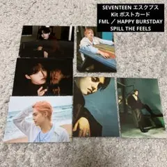 SEVENTEEN エスクプス Kit ポストカード FML spill