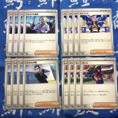 ポケモンカード アクロマの執念 カキツバタ 16枚セット クルルK ポケカ