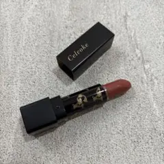 セルヴォーク　ディグニファイド　リップス　09のサムネイル