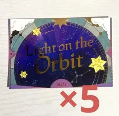 あんスタ 特典　MAM 三毛縞斑 Light on Orbit 歌詞カード　5枚