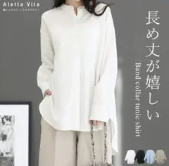 ファニーカンパニー　バンドカラーチュニックシャツ