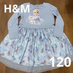H&M ディズニーフローズン エルサ ワンピース 120 アナと雪の女王