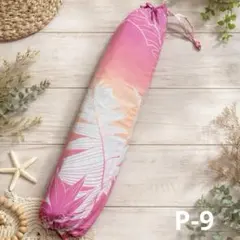 ハンドメイド♡パウケース ハワイアンファブリック生地 ピンクグラデーション