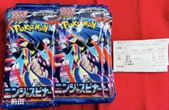 ポケモンカード ニンジャスピナー 1BOX