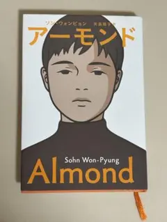 ココア様 リクエスト 2点 まとめ商品