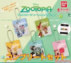 ズートピア　ブリスターチャームコレクション　全5種コンプリート
