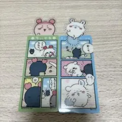 ちいかわ ブックマークコレクション モモンガ 古本屋