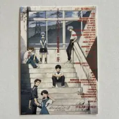 ヱヴァンゲリヲン新劇場版：序 特典 ポスタービジュアル スマホステッカー