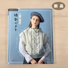 CHI-CHAN様 リクエスト 2点 まとめ商品