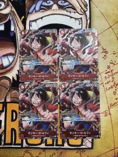 ワンピースカード　ルフィ　スタンダードバトル　プロモ　トレジャークルーズ　赤4枚