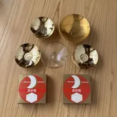 高砂殿 金メッキ(24KGP)盃 2個セット - メルカリ