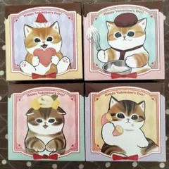 モフサンド☆ジップバッグ・オリジナルBOX付き 全4種コンプリート クラフトボス