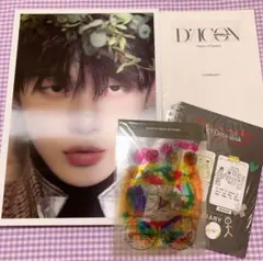 TXT トゥバ DFESTA DICON 写真集 ヨンジュン