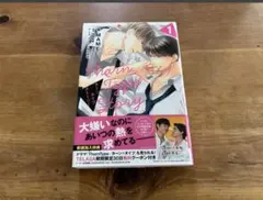 ターンタイプストーリー TharnType Story 1 MAME