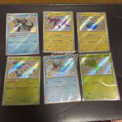 シャイニートレジャー色違いポケモン