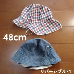 リバーシブル ベビー帽子 2点セット 48cm