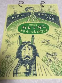 Item thumbnail for item c80d549e-95ba-47e5-8095-7cc52fff2906