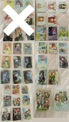 五等分の花嫁 ウエハース SP まとめ売り