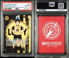 【PSA10】BVB ルフィ ドルトムント ドイツ プロモ 英語 海外