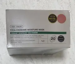 VT CICA EXOSOME モイスチャーマスク 20枚入×2箱のサムネイル