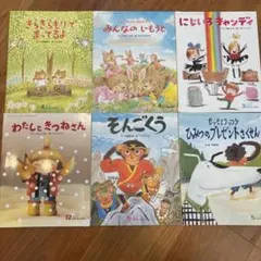 2026年最新】キンダーおはなしえほん 昭和の人気アイテム - メルカリ