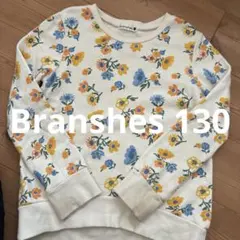お得！！ブランシェス トレーナー　130