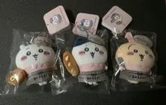 ちいかわベーカリー☆スタッフさんなマスコット3体セット☆