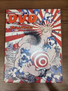 Item thumbnail for item 8100ddbc-dc75-45af-8211-a58f523d05de