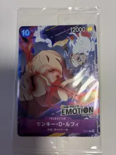 モンキー・D・ルフィ プロモ EMOTION 入場特典カード 開封品 - メルカリ