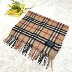 マフラー ストール