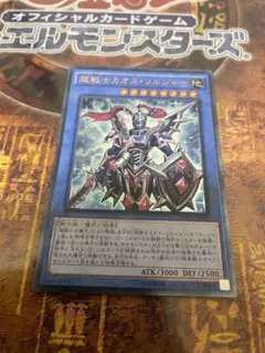 遊戯王 パーフェクト機械王 レリーフ - メルカリ