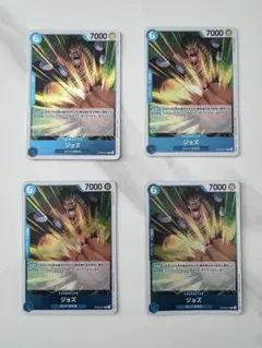 ワンピースカードゲーム ジョズ R 4枚セット