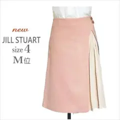 未使用｛JILLSTUART｝ピンク切替えフレアスカート 膝丈 4 M位のサムネイル