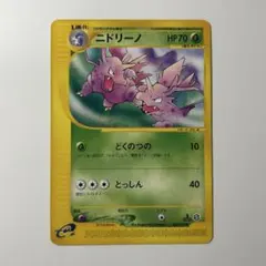 Item thumbnail for item 24a51eb5-6f73-4917-bdc1-33cf319bf9e3