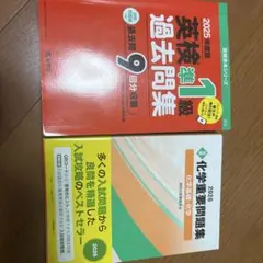2026年最新】参考書の人気アイテム - メルカリ