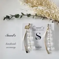 ▪ゴールドひねりチャーム×オーロラビーズ×メタルチャームピアス／イヤリング