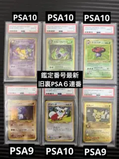 2026年最新】わるいゴルバット psa10の人気アイテム - メルカリ