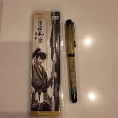 薄桜鬼 筆ペン 藤堂平助モデル