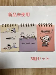 2025年最新】スヌーピー まとめ売りの人気アイテム - メルカリ