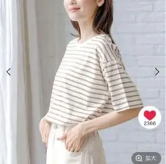 【グローバルワーク】リッチクリーンボーダーTシャツ　モカ×アイボリー　L