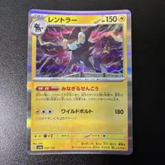 レントラーLv.45 ポケモンカード プロモ 明治 086/DP-P ポケカ - メルカリ