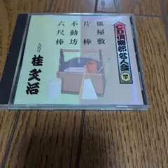 剣道初段様 リクエスト 2点 まとめ商品