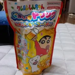 クレヨンしんちゃん なまいきドリンク