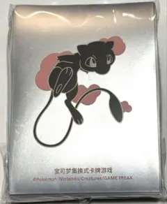 み*け様 【新品・匿名配送】海外限定 ミュウ デッキシールド スリーブ 64枚
