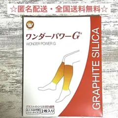2026年最新】レミントン ワンダーパワーの人気アイテム - メルカリ