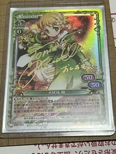 2025年最新】結城友奈は勇者である サインの人気アイテム - メルカリ
