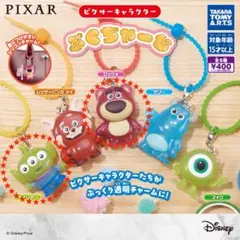 ピクサーキャラクター ぷくちゃーむ エイリアン ロッツォ
