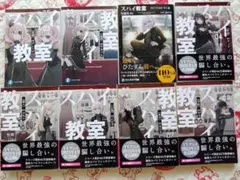 マーメイド・ぱにっく 2 小泉まりえ 武内直子 しおり付き - メルカリ