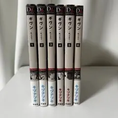 ギヴン given 1〜6巻セット キヅナツキ　帯付き　漫画