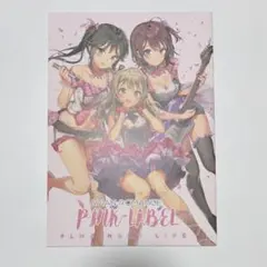 Item thumbnail for item b7d7a763-6816-4131-9c1e-fd7fc1c522ff